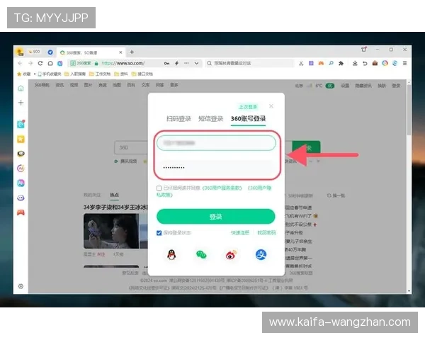 凯发电游客户端下载后如何进行账号登录与安全保障
