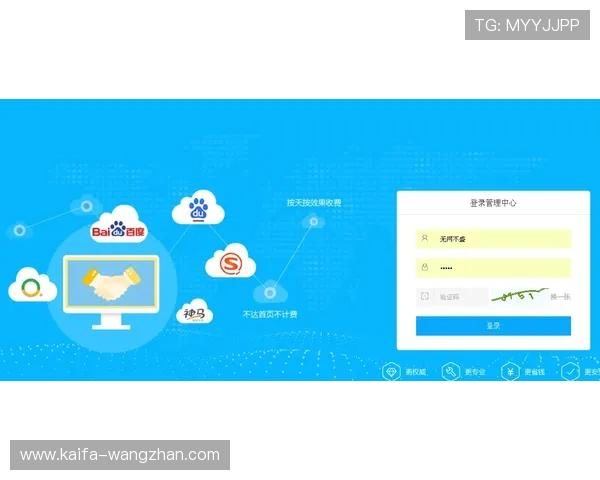 凯发网唯一便捷的充值提现流程提升用户体验