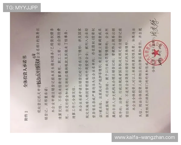 凯发网站登录入口官网推出多重验证机制，提升账户登录安全级别